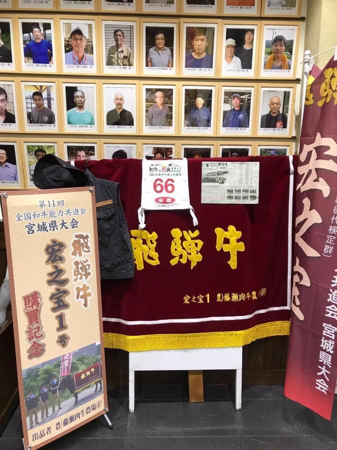 プライベートヴィラ岐阜高山 Exterior foto